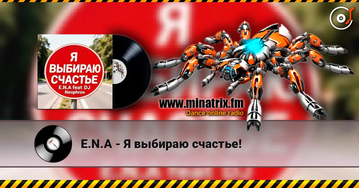 E.N.A - Я выбираю счастье! online in hoher Qualität hören | Minatrix.FM