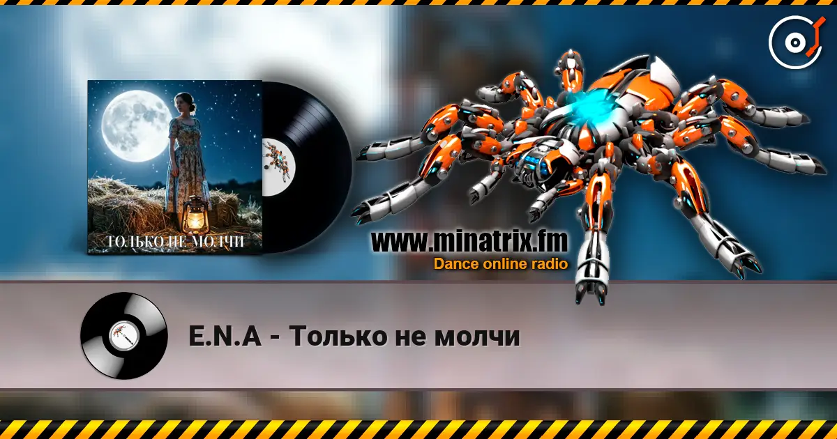 E.N.A - Только не молчи online in hoher Qualität hören | Minatrix.FM