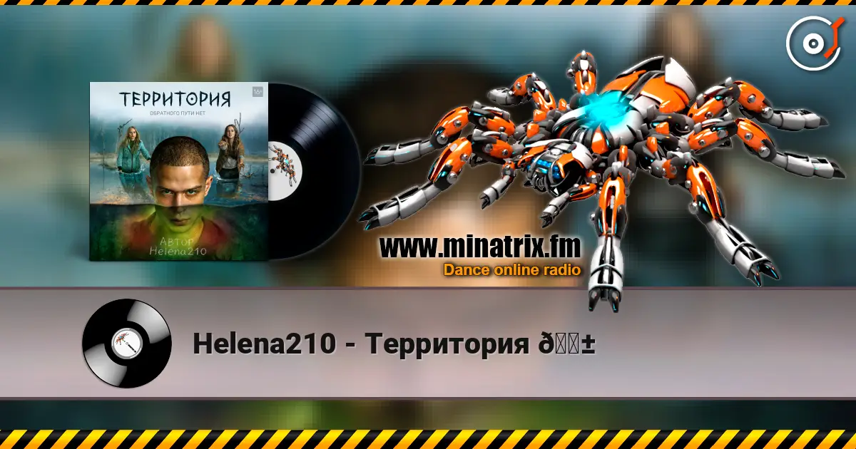 Helena210 - Территория 😱 online in hoher Qualität hören | Minatrix.FM