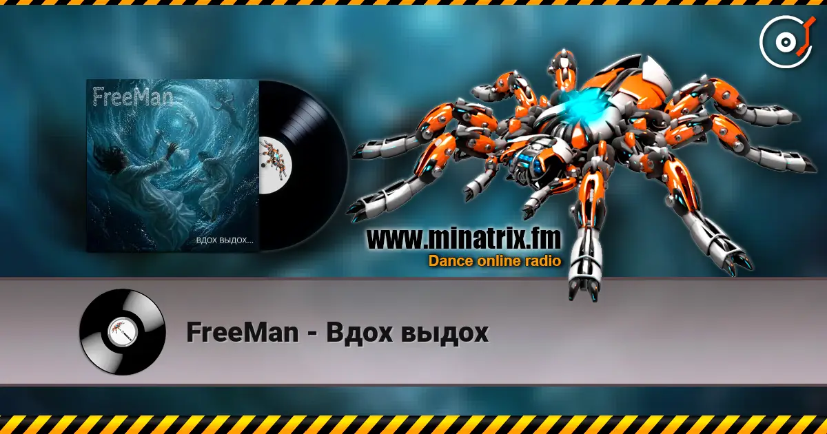 FreeMan - Вдох выдох online in hoher Qualität hören | Minatrix.FM