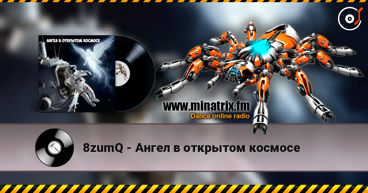 8zumQ - Ангел в открытом космосе online in hoher Qualität hören | Minatrix.FM
