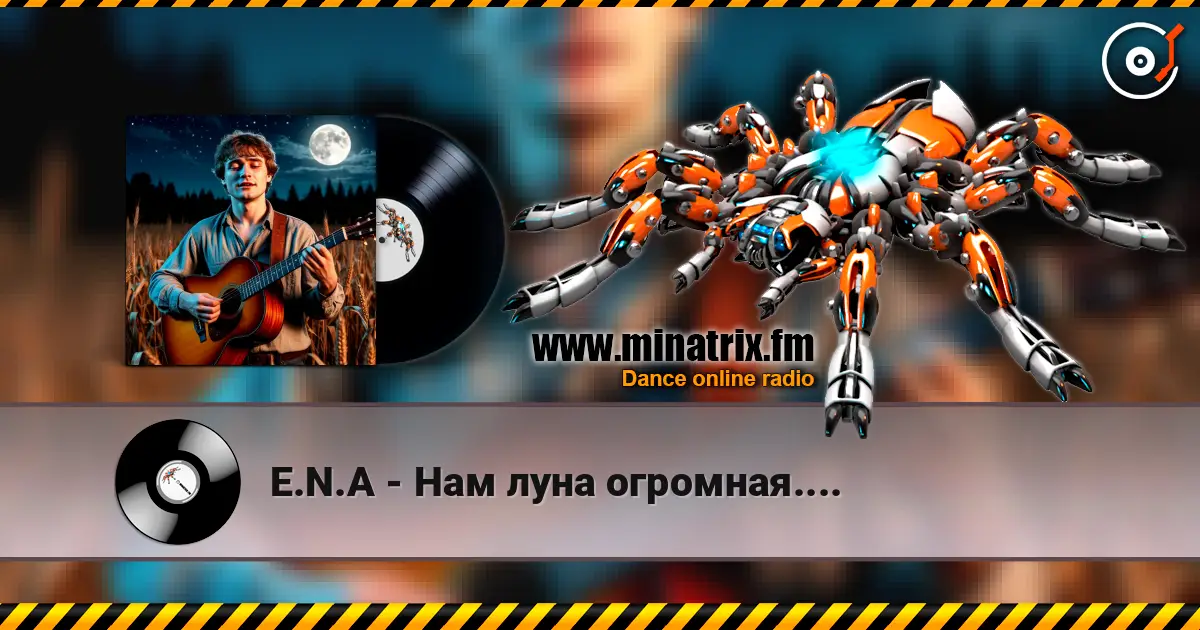 E.N.A - Нам луна огромная.... online in hoher Qualität hören | Minatrix.FM