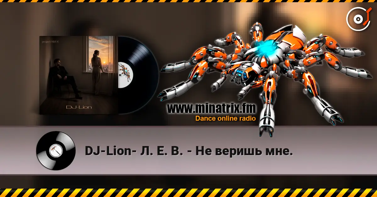 DJ-Lion- Л. Е. В. - Не веришь мне. online in hoher Qualität hören | Minatrix.FM