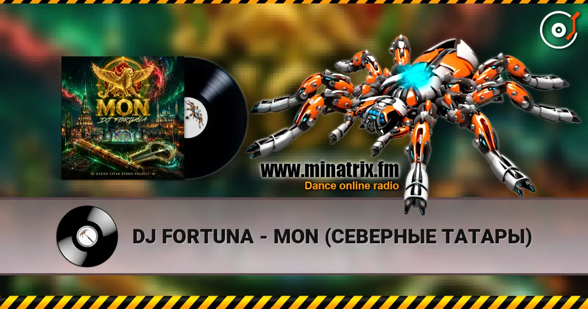DJ FORTUNA - MON (СЕВЕРНЫЕ ТАТАРЫ) online in hoher Qualität hören | Minatrix.FM