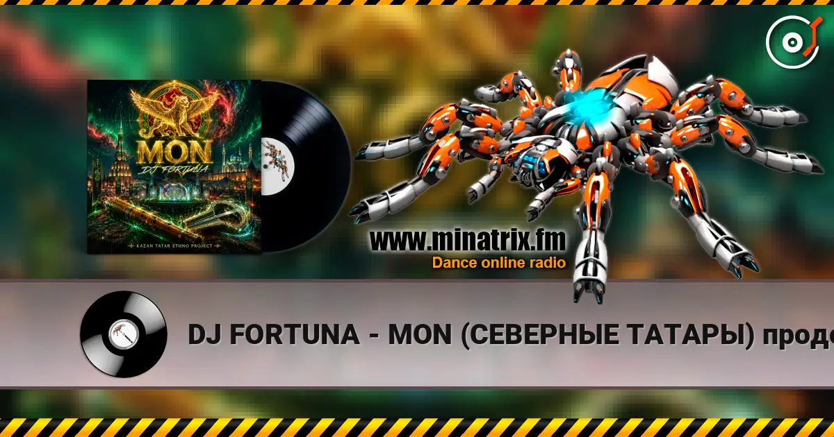 DJ FORTUNA - MON (СЕВЕРНЫЕ ТАТАРЫ) продолжение online in hoher Qualität hören | Minatrix.FM