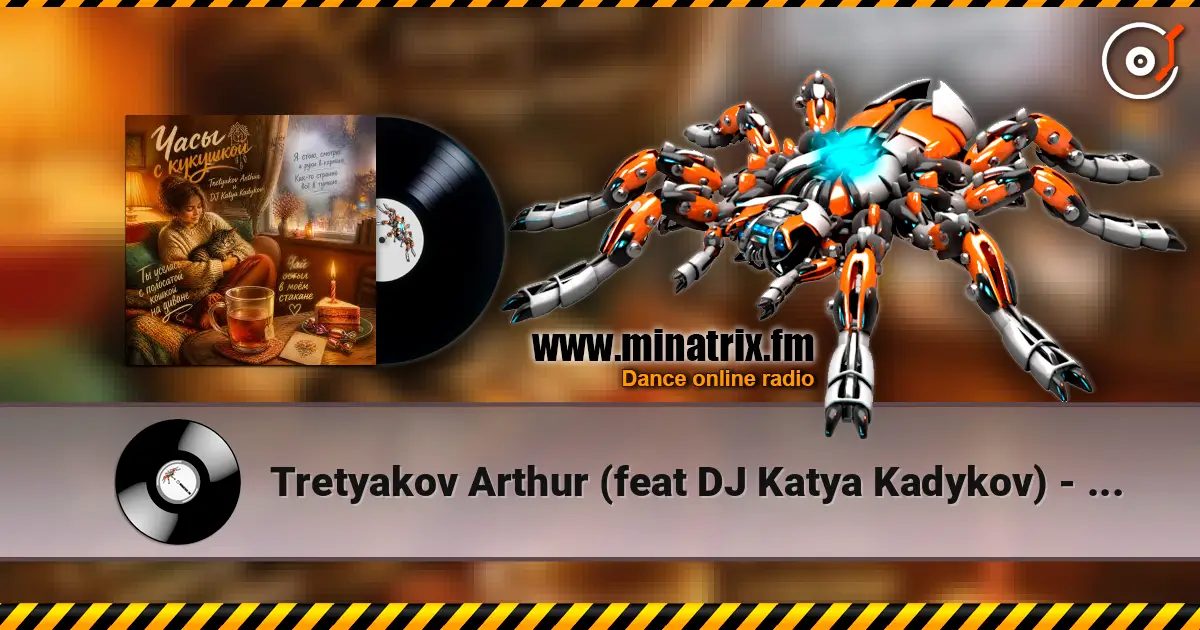 Tretyakov Arthur (feat DJ Katya Kadykov) - Часы с кукушкой online in hoher Qualität hören | Minatrix.FM