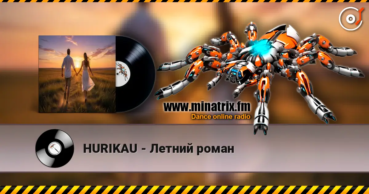HURIKAU - Летний роман online in hoher Qualität hören | Minatrix.FM