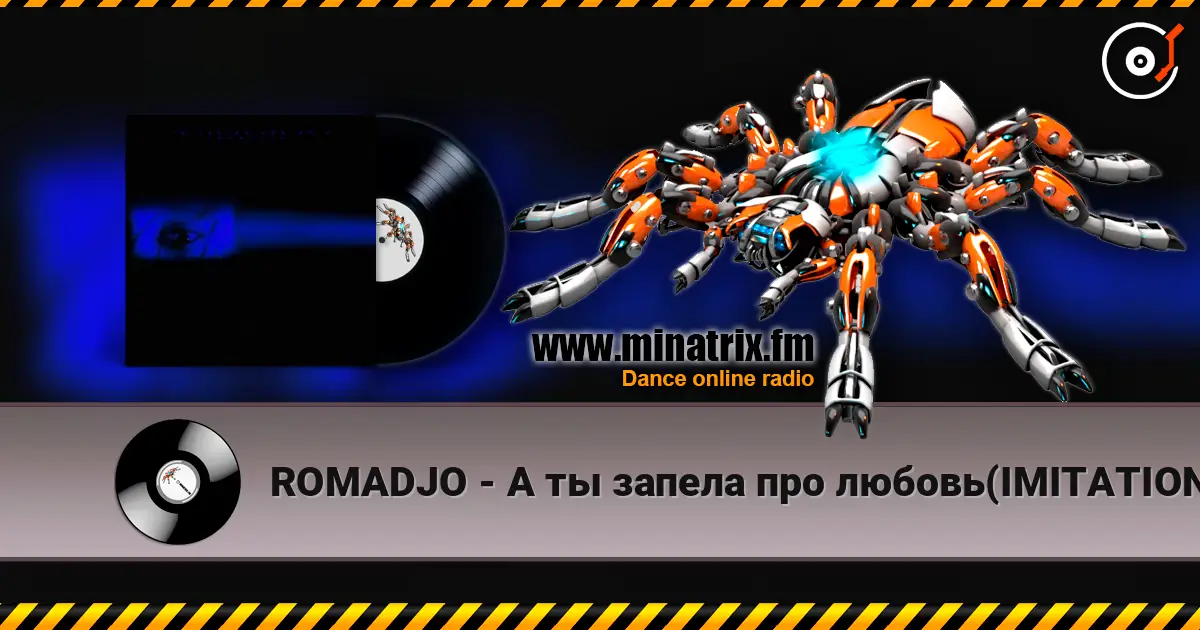 ROMADJO - А ты запела про любовь(IMITATION FOR ME 2) online in hoher Qualität hören | Minatrix.FM