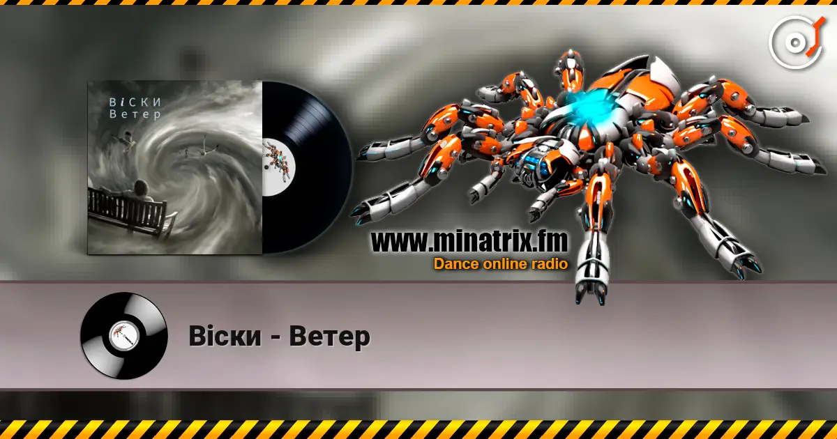 Вiски - Ветер online in hoher Qualität hören | Minatrix.FM