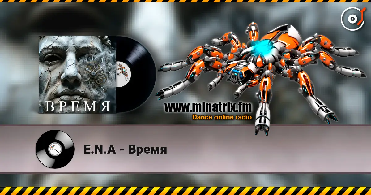 E.N.A - Время online in hoher Qualität hören | Minatrix.FM