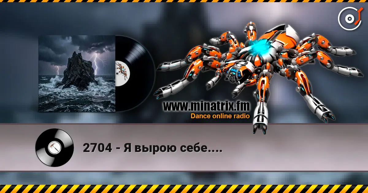 2704 - Я вырою себе.... online in hoher Qualität hören | Minatrix.FM