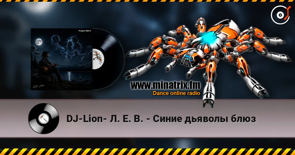 DJ-Lion- Л. Е. В. - Синие дьяволы блюз online in hoher Qualität hören | Minatrix.FM