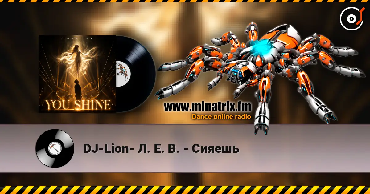 DJ-Lion- Л. Е. В. - Сияешь online in hoher Qualität hören | Minatrix.FM