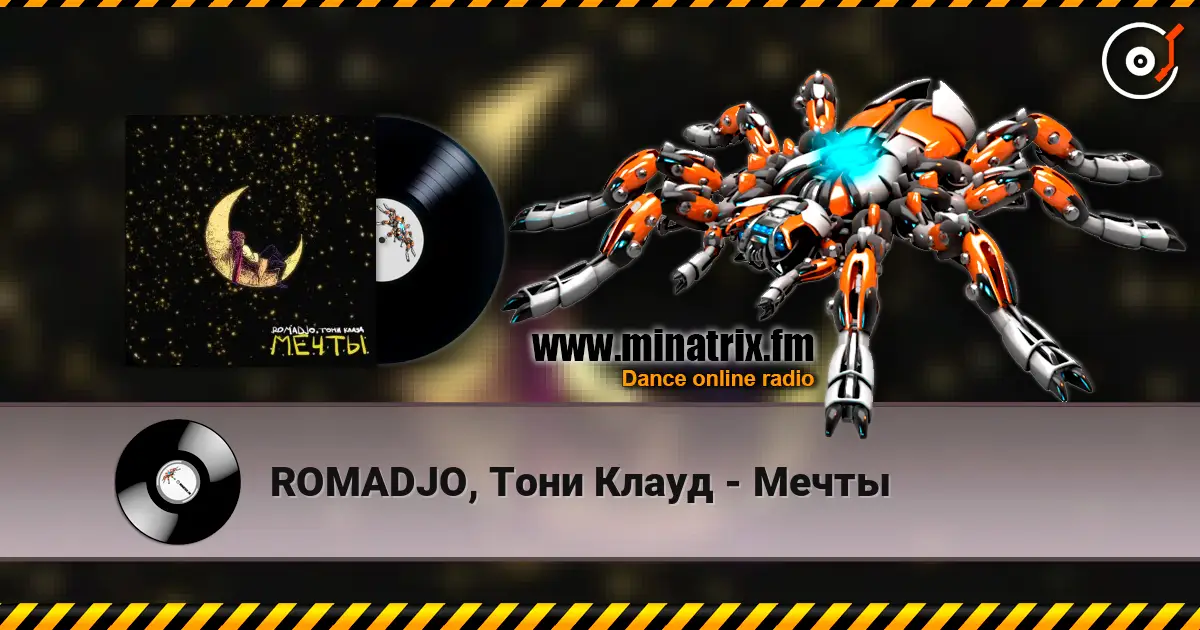 ROMADJO, Тони Клауд - Мечты online in hoher Qualität hören | Minatrix.FM