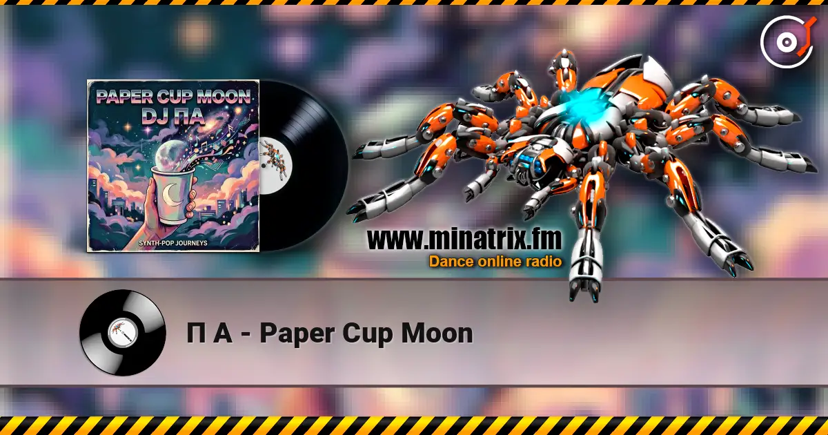 П А - Paper Cup Moon online in hoher Qualität hören | Minatrix.FM