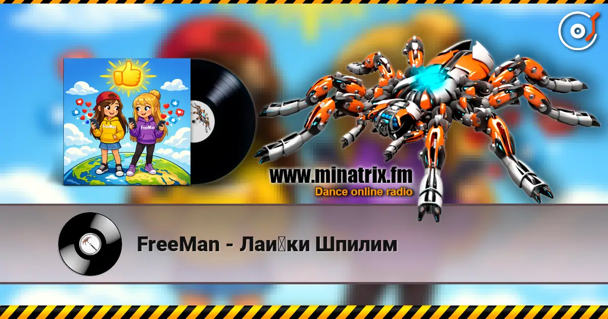FreeMan - Лайки Шпилим online in hoher Qualität hören | Minatrix.FM