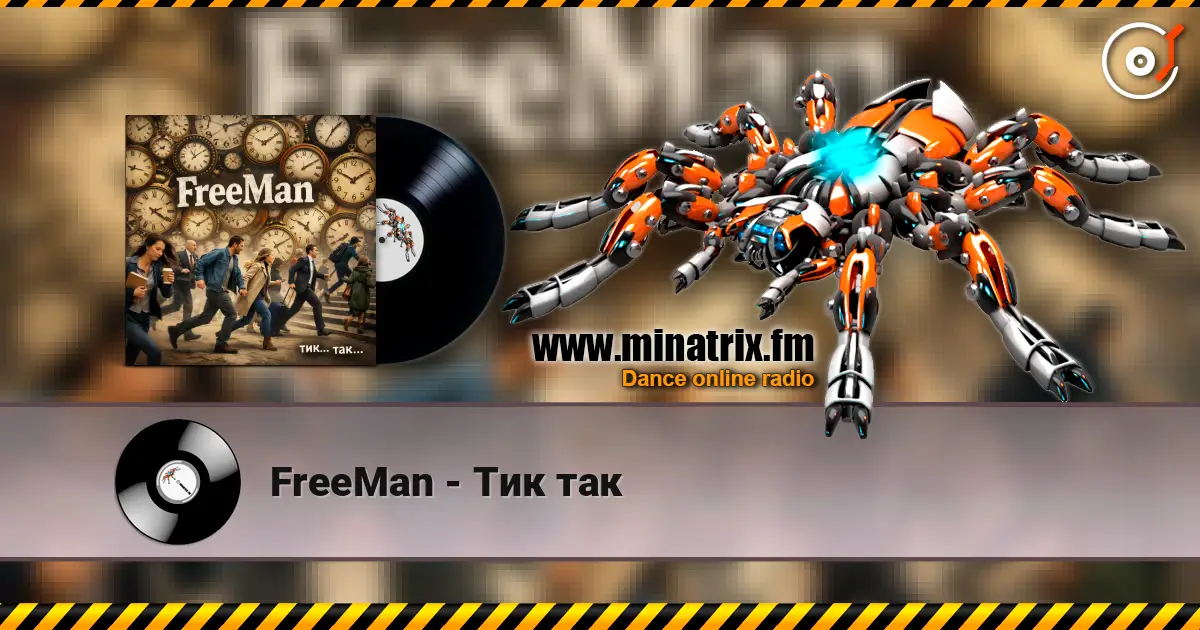 FreeMan - Тик так online in hoher Qualität hören | Minatrix.FM