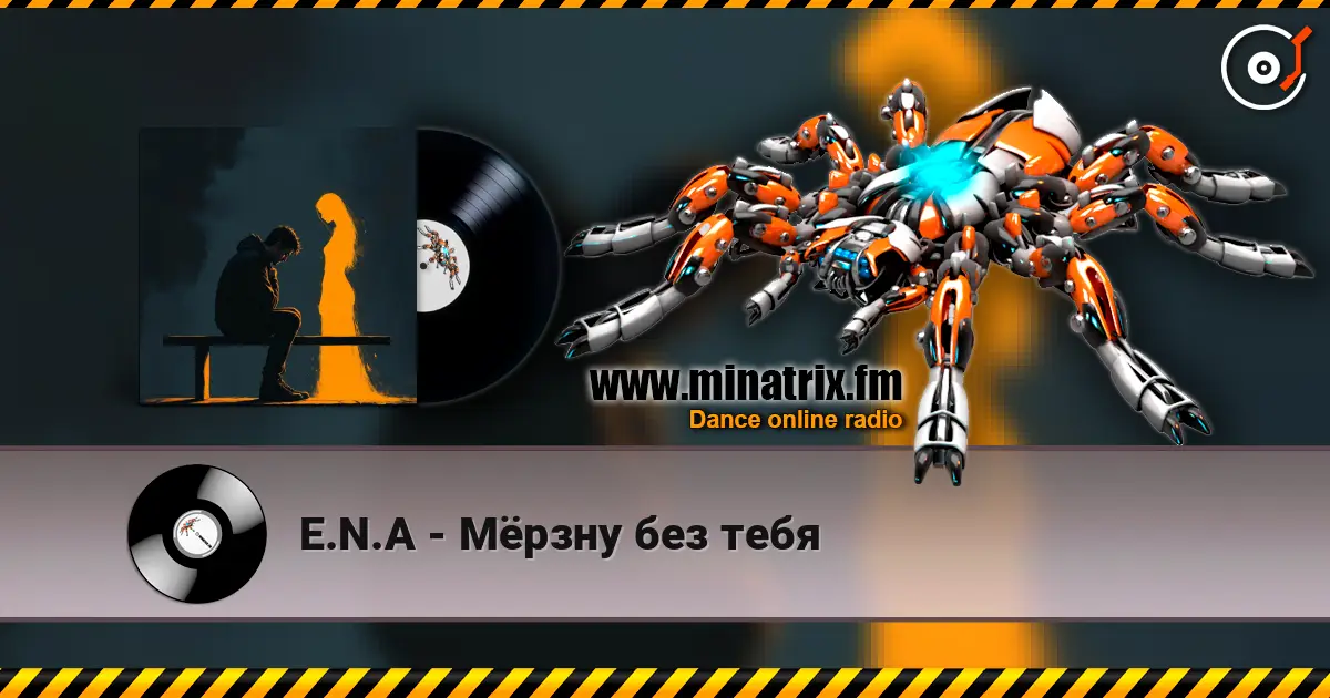 E.N.A - Мёрзну без тебя online in hoher Qualität hören | Minatrix.FM