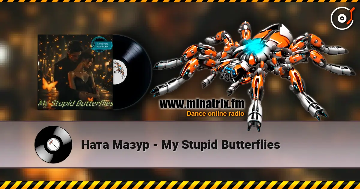 Ната Мазур - My Stupid Butterflies online in hoher Qualität hören | Minatrix.FM
