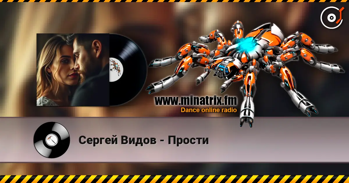 Сергей Видов - Прости online in hoher Qualität hören | Minatrix.FM