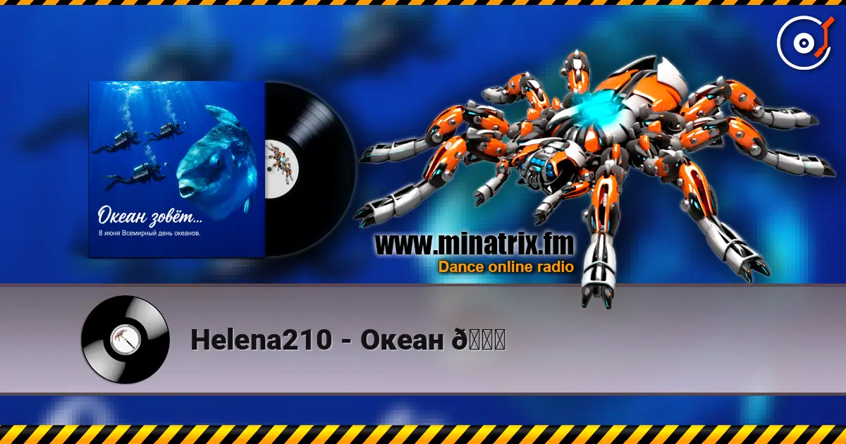 Helena210 - Океан 🌊 online in hoher Qualität hören | Minatrix.FM