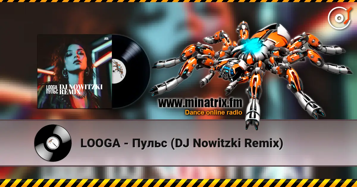 LOOGA - Пульс (DJ Nowitzki Remix) online in hoher Qualität hören | Minatrix.FM