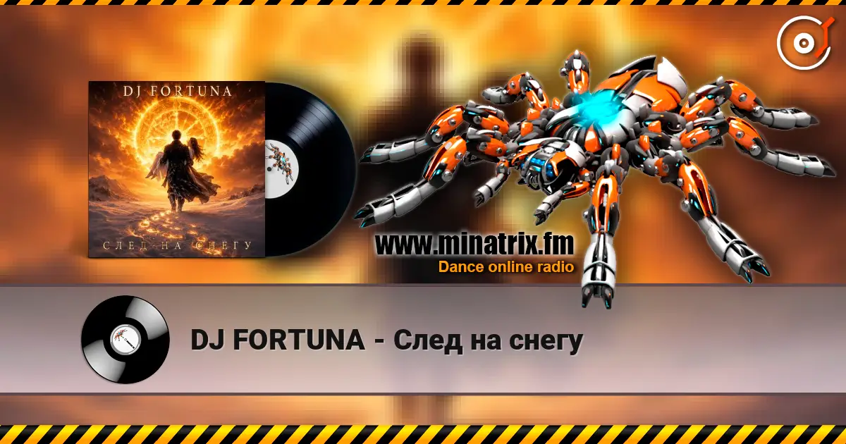 DJ FORTUNA - След на снегу online in hoher Qualität hören | Minatrix.FM