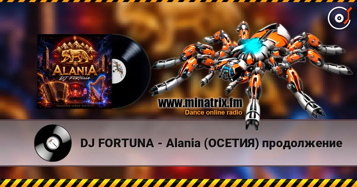 DJ FORTUNA - Alania (ОСЕТИЯ) продолжение online in hoher Qualität hören | Minatrix.FM