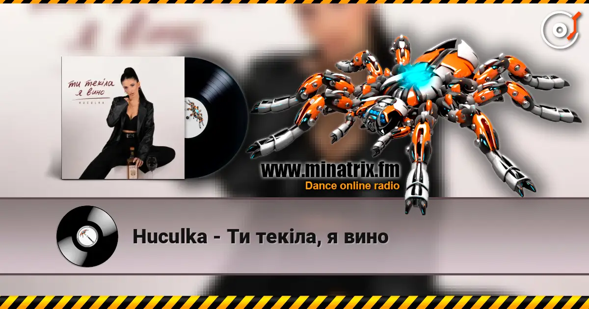 Huculka - Ти текіла, я вино online in hoher Qualität hören | Minatrix.FM
