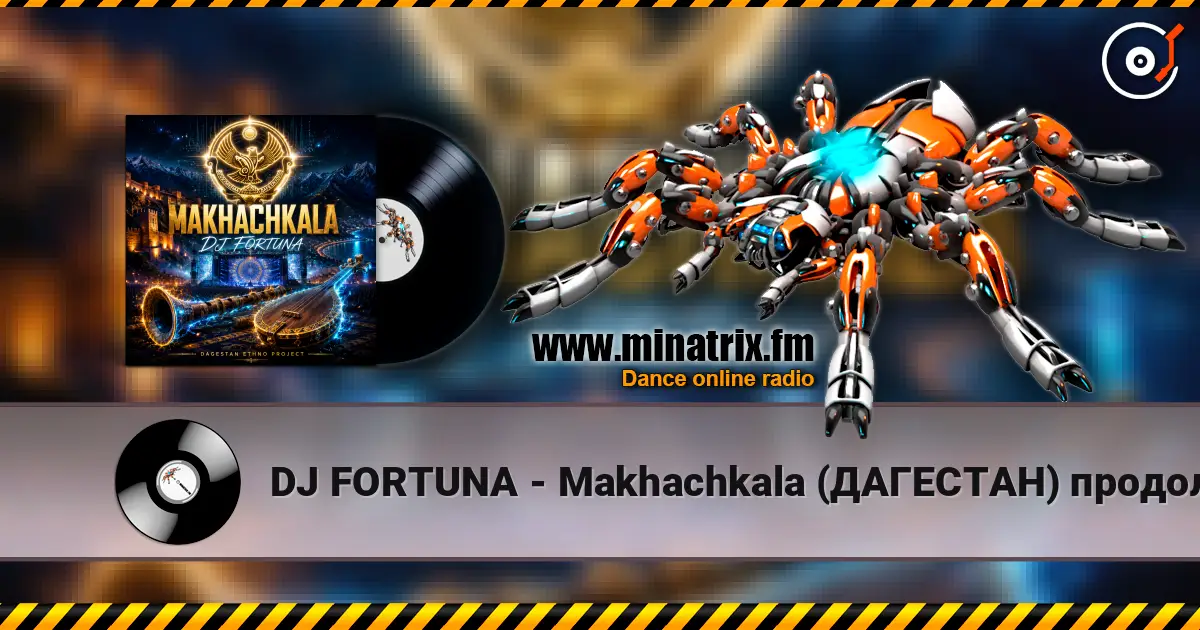 DJ FORTUNA - Makhachkala (ДАГЕСТАН) продолжение online in hoher Qualität hören | Minatrix.FM