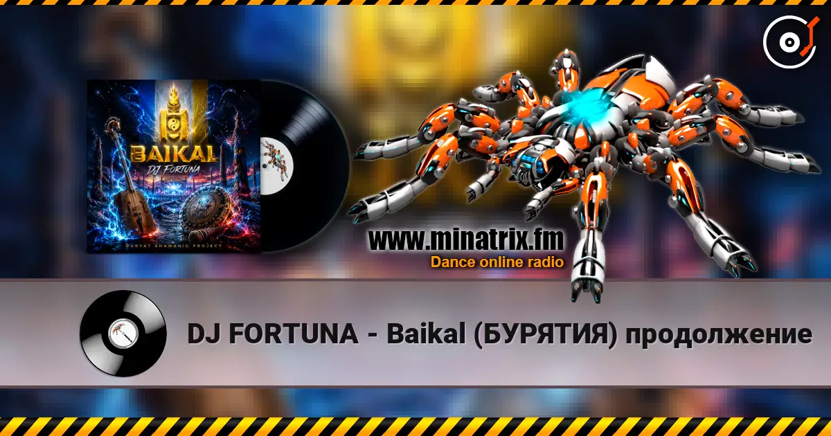 DJ FORTUNA - Baikal (БУРЯТИЯ) продолжение online in hoher Qualität hören | Minatrix.FM