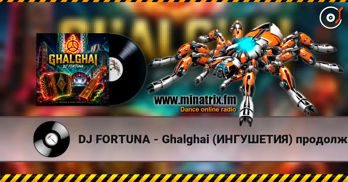 DJ FORTUNA - Ghalghai (ИНГУШЕТИЯ) продолжение online in hoher Qualität hören | Minatrix.FM