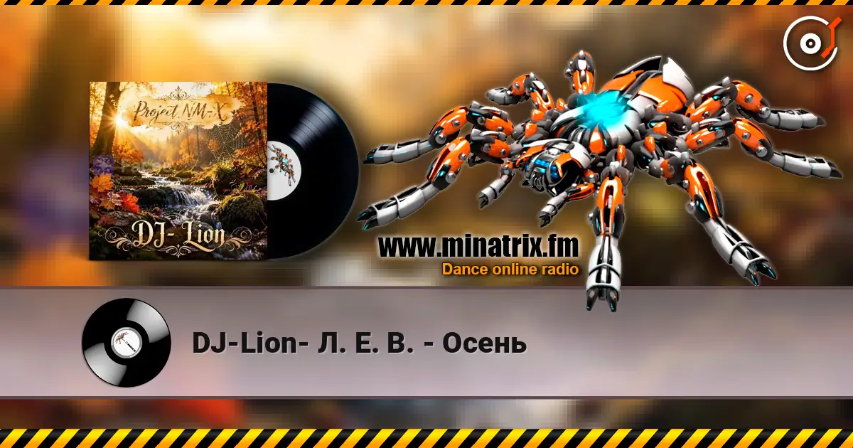 DJ-Lion- Л. Е. В. - Осень online in hoher Qualität hören | Minatrix.FM