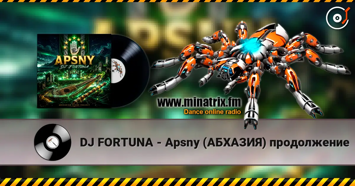 DJ FORTUNA - Apsny (АБХАЗИЯ) продолжение online in hoher Qualität hören | Minatrix.FM