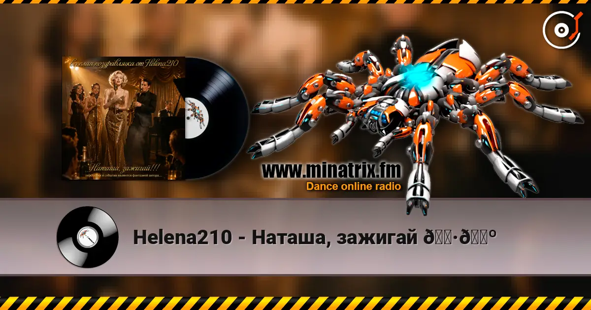 Helena210 - Наташа, зажигай 🎷🎺 online in hoher Qualität hören | Minatrix.FM