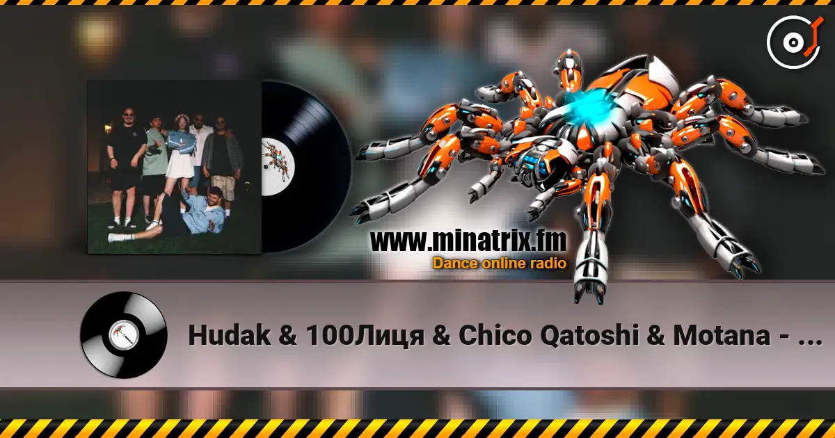 Hudak & 100Лиця & Chico Qatoshi & Motana - Кажи мені правду (KARMV REMIX) online in hoher Qualität hören | Minatrix.FM