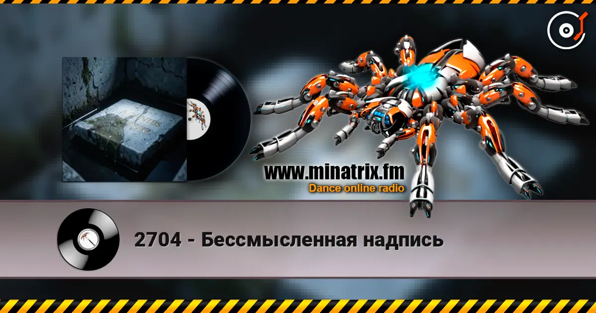 2704 - Бессмысленная надпись online in hoher Qualität hören | Minatrix.FM