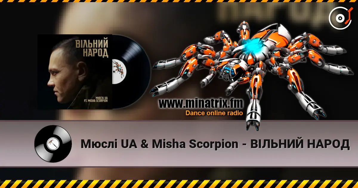 Мюслі UA & Misha Scorpion - ВІЛЬНИЙ НАРОД online in hoher Qualität hören | Minatrix.FM