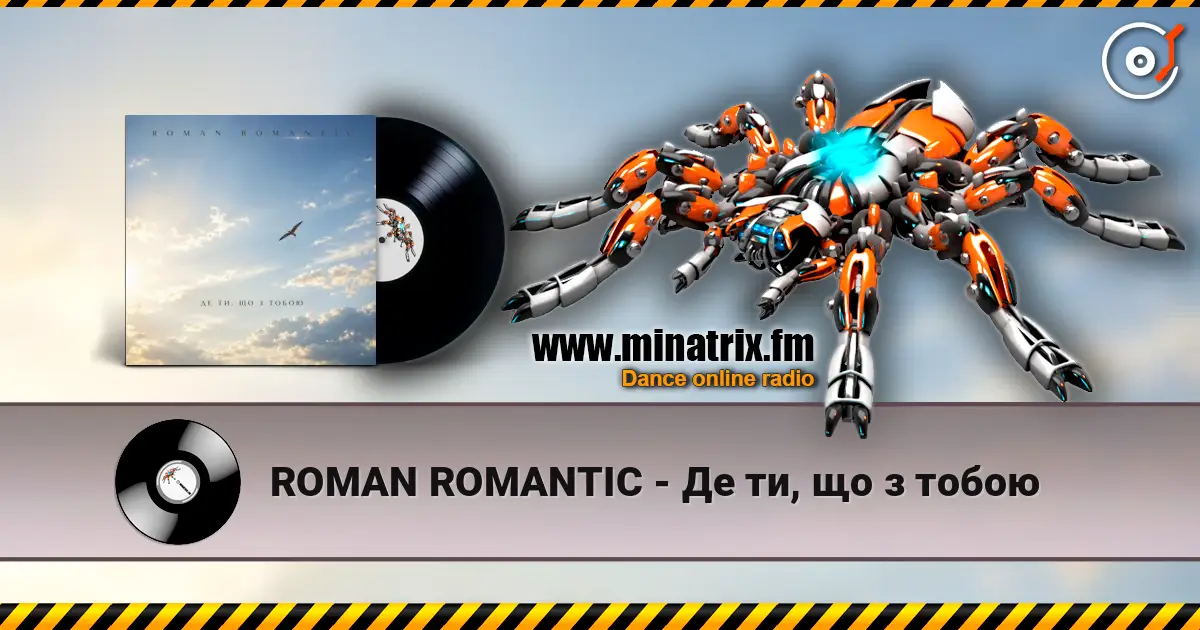 ROMAN ROMANTIC - Де ти, що з тобою online in hoher Qualität hören | Minatrix.FM