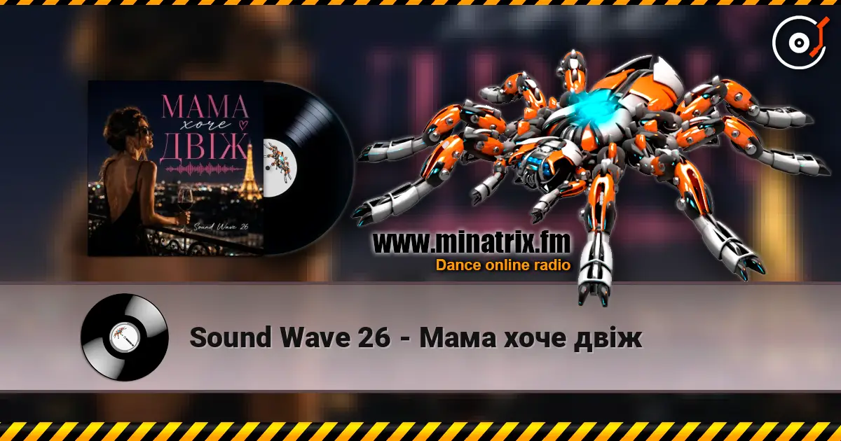 Sound Wave 26 - Мама хоче двіж online in hoher Qualität hören | Minatrix.FM