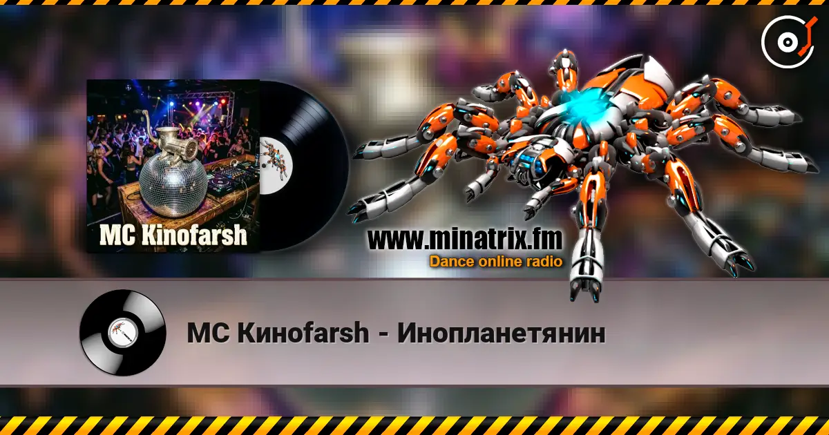 MC Киноfarsh - Инопланетянин online in hoher Qualität hören | Minatrix.FM