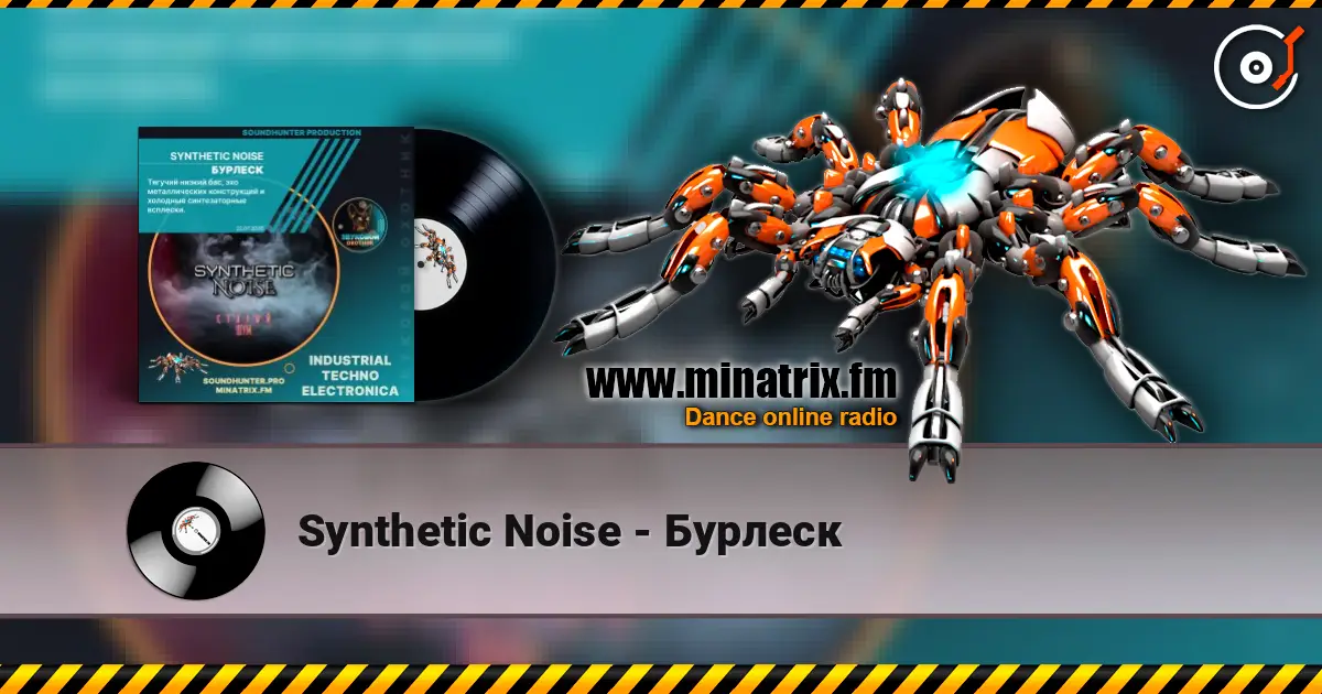Synthetic Noise - Бурлеск online in hoher Qualität hören | Minatrix.FM