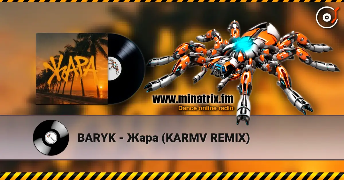 BARYK - Жара (KARMV REMIX) online in hoher Qualität hören | Minatrix.FM