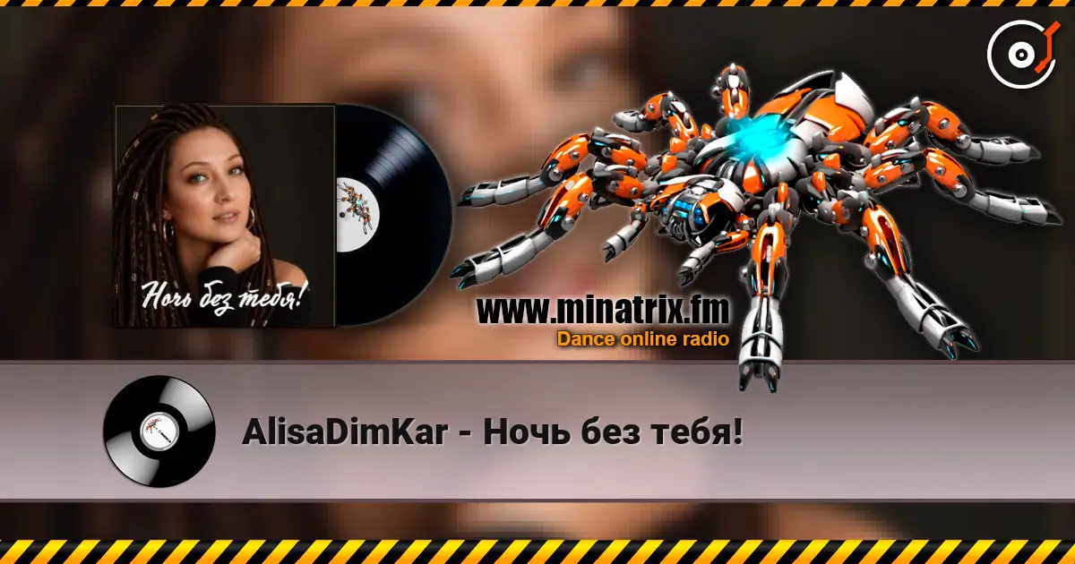 AlisaDimKar - Ночь без тебя! online in hoher Qualität hören | Minatrix.FM