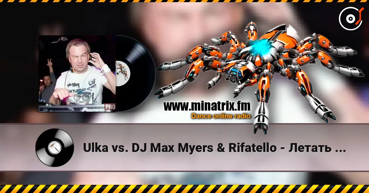 Ulka vs. DJ Max Myers & Rifatello - Летать (DJ Max Myers & Rifatello Club Remix) online in hoher Qualität hören | Minatrix.FM
