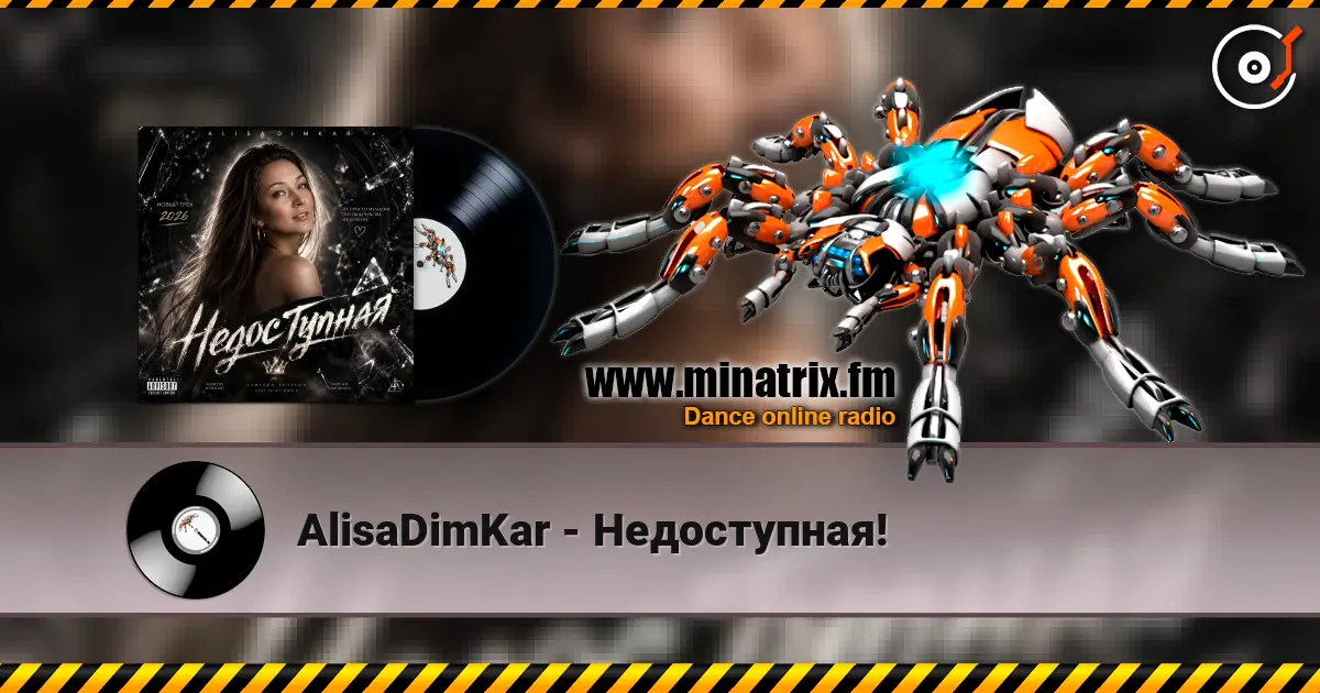 AlisaDimKar - Недоступная! online in hoher Qualität hören | Minatrix.FM