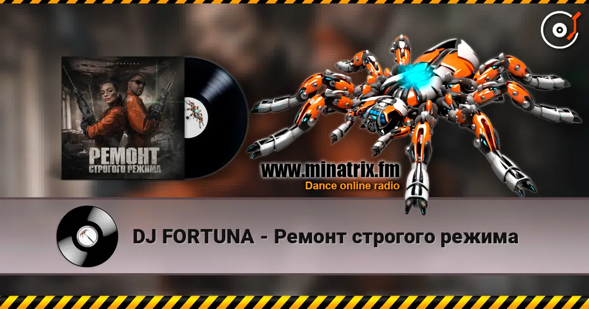 DJ FORTUNA - Ремонт строгого режима online in hoher Qualität hören | Minatrix.FM