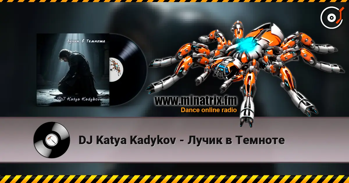 DJ Katya Kadykov - Лучик в Темноте online in hoher Qualität hören | Minatrix.FM