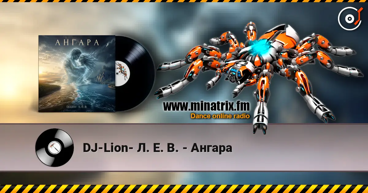 DJ-Lion- Л. Е. В. - Ангара online in hoher Qualität hören | Minatrix.FM