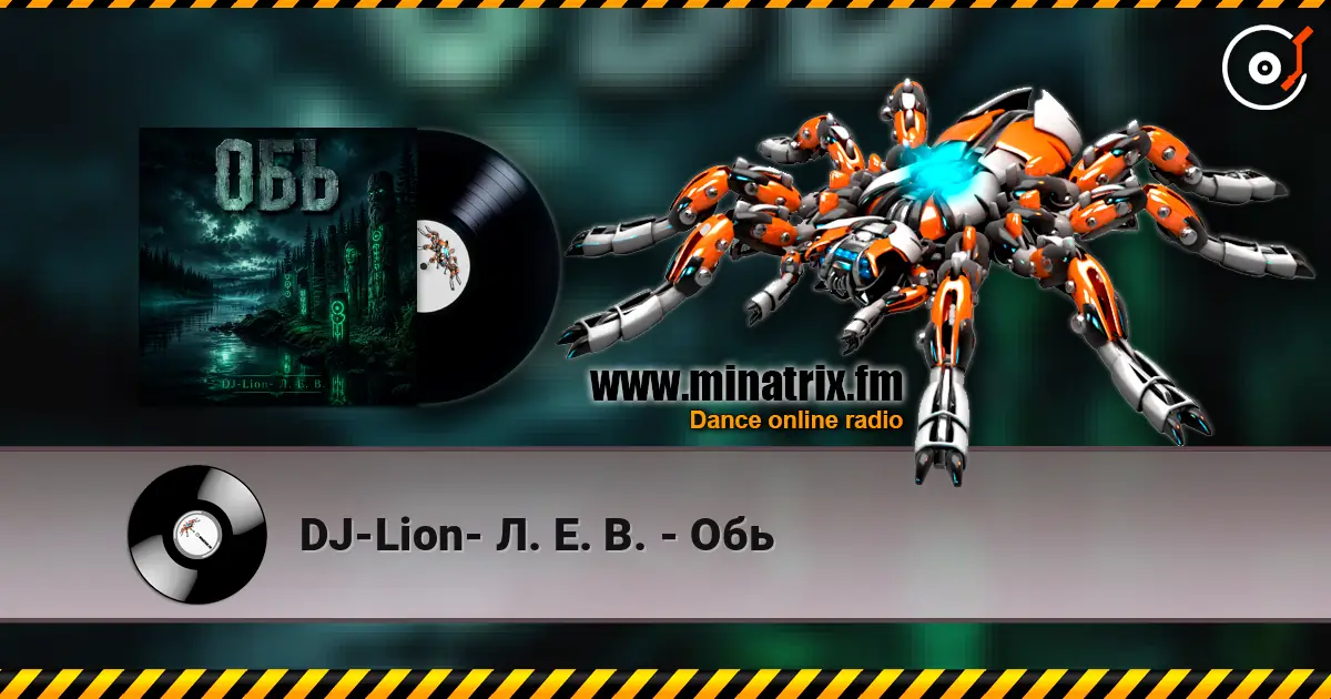 DJ-Lion- Л. Е. В. - Обь online in hoher Qualität hören | Minatrix.FM